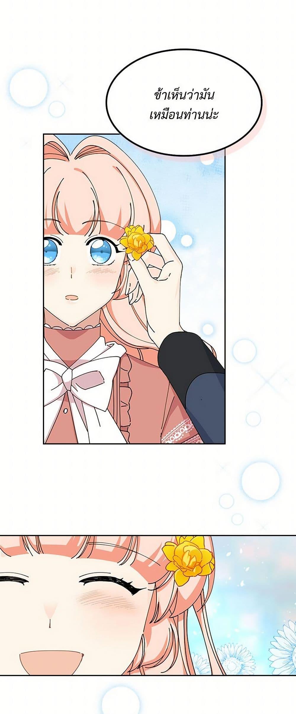 Manga-lc-com อ่านมังงะ อ่านการ์ตูน ออนไลน์ ฟรี The Antagonist’s Pet ตอนที่ 1 2 3 4 5 6 7 8 9 10 11 12 13 14 ฟรี ไม่มีโฆษณา Manga-lc - อ่าน มังงะ อ่าน การ์ตูน ออนไลน์ อ่านมังงะ ฟรี