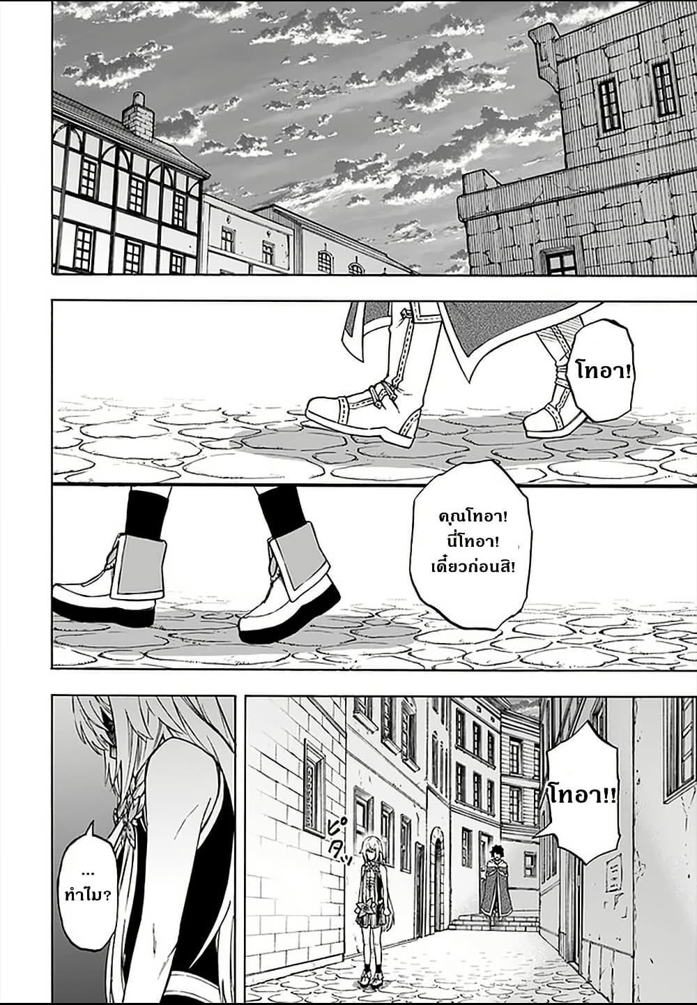 Manga-lc-com อ่านมังงะ อ่านการ์ตูน ออนไลน์ ฟรี Nito no Taidana Isekai Shoukougun Saijaku Shoku “Healer” nano ni Saikyou wa Cheat desu ka ตอนที่ 1 2 3 4 5 6 7 8 9 10 11 12 13 14 ฟรี ไม่มีโฆษณา Manga-lc - อ่าน มังงะ อ่าน การ์ตูน ออนไลน์ อ่านมังงะ ฟรี