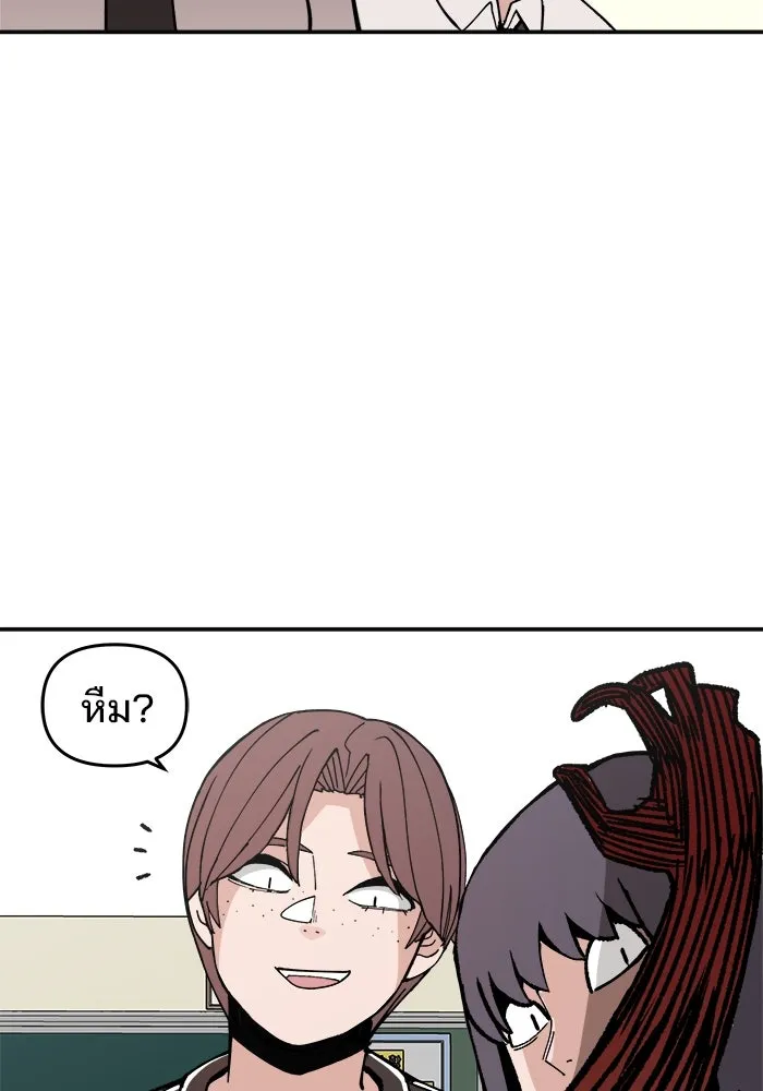 ห้องเรียนสาวแสบ ตอนที่ 1 รูปที่ 103