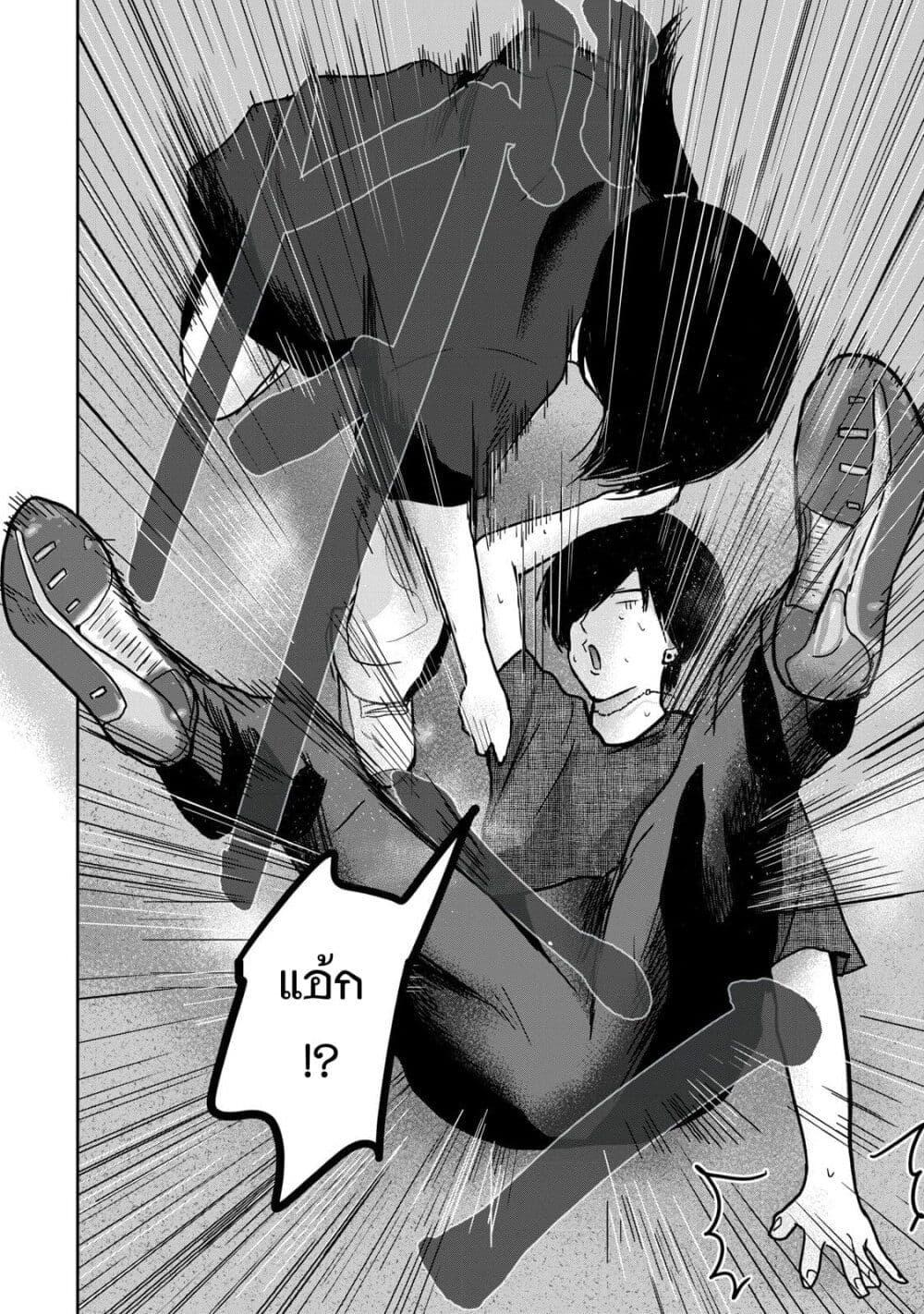 Manga-lc-com อ่านมังงะ อ่านการ์ตูน ออนไลน์ ฟรี Ueno-kun wa kaihatsu-zumi ตอนที่ 1 2 3 4 5 6 7 8 9 10 11 12 13 14 ฟรี ไม่มีโฆษณา Manga-lc - อ่าน มังงะ อ่าน การ์ตูน ออนไลน์ อ่านมังงะ ฟรี