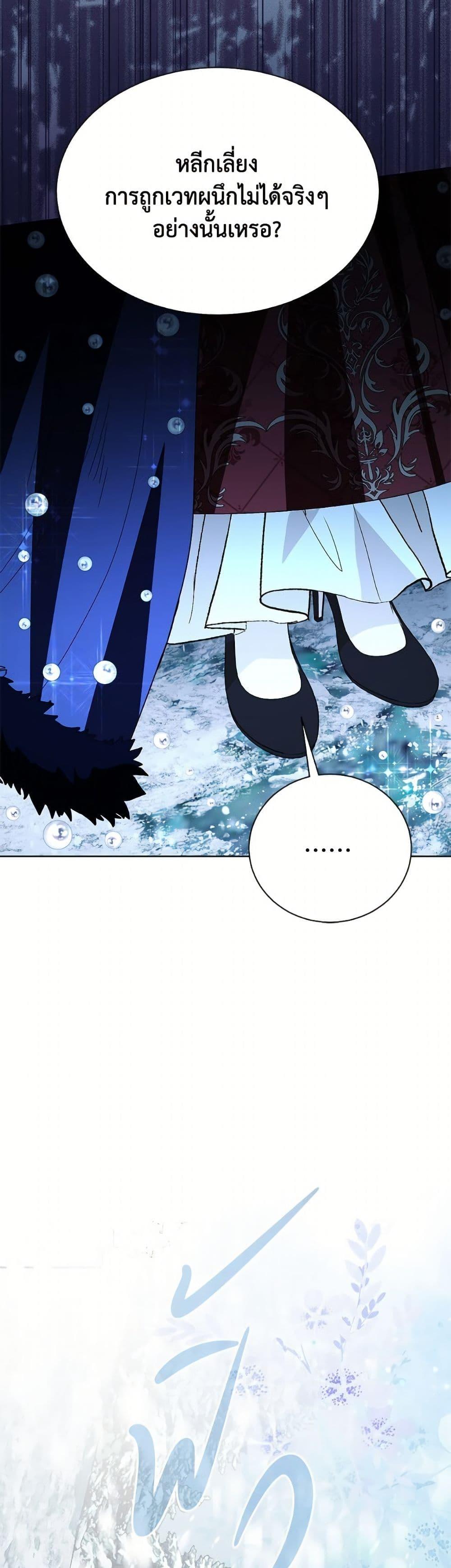 Manga-lc-com อ่านมังงะ อ่านการ์ตูน ออนไลน์ ฟรี My Father, the Possessive Demi-God ตอนที่ 1 2 3 4 5 6 7 8 9 10 11 12 13 14 ฟรี ไม่มีโฆษณา Manga-lc - อ่าน มังงะ อ่าน การ์ตูน ออนไลน์ อ่านมังงะ ฟรี