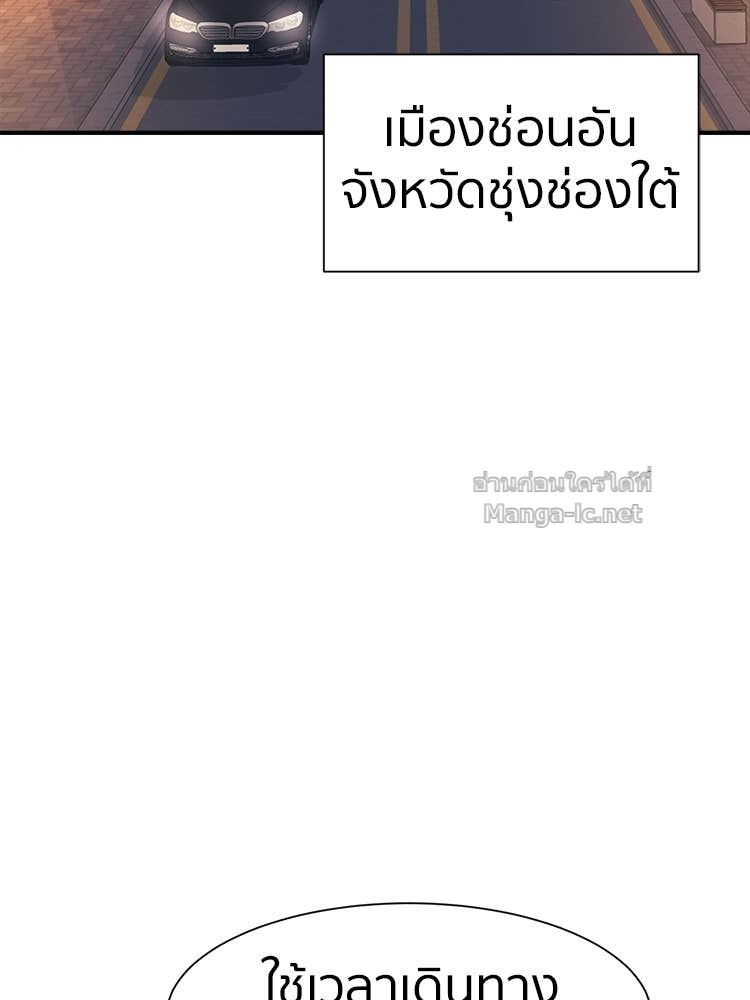 Doujin-Lc- อ่าน โดจิน มังฮวา เกาหลี ญี่ปุ่น จีน แปลไทย โคตรแกร่ง ตอนที่ 1 2 3 4 5 6 7 8 9 10 11 12 13 14 ฟรี ไม่มีโฆษณา อ่าน โดจิน Manhwa เกาหลี ญี่ปุ่น จีน เรามีครบ คัดมาให้เน้นๆ โดจิน 18+ รับประกันความฟินโดย Doujin Lc