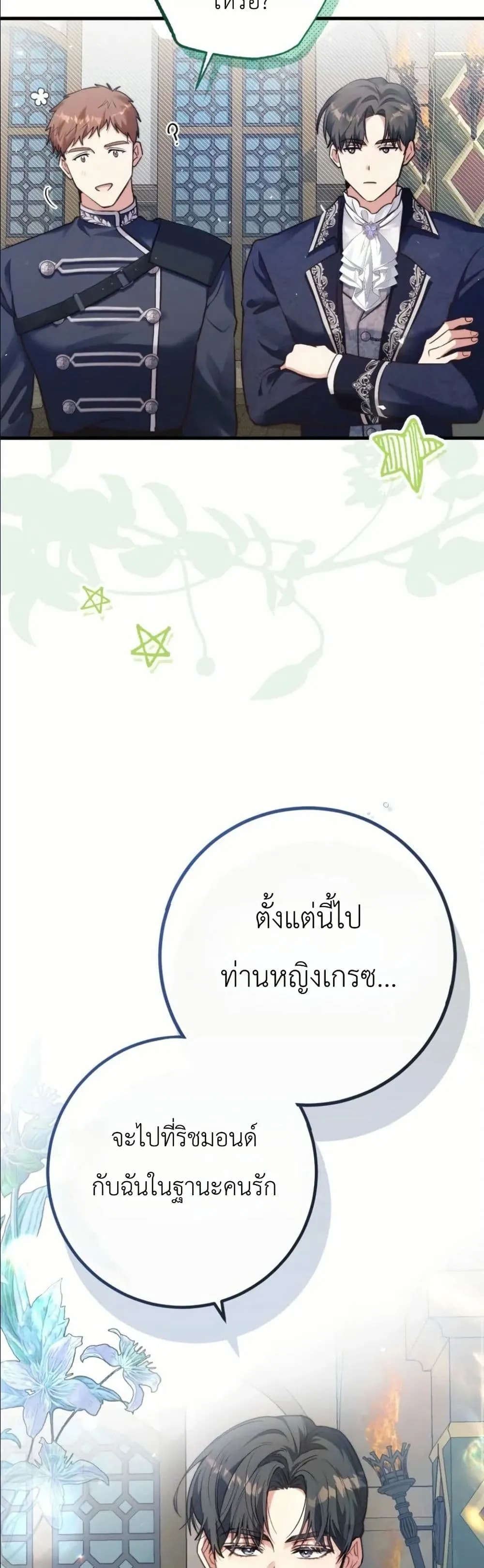 Manga-lc-com อ่านมังงะ อ่านการ์ตูน ออนไลน์ ฟรี This Is What Revenge Looks Like ตอนที่ 1 2 3 4 5 6 7 8 9 10 11 12 13 14 ฟรี ไม่มีโฆษณา Manga-lc - อ่าน มังงะ อ่าน การ์ตูน ออนไลน์ อ่านมังงะ ฟรี