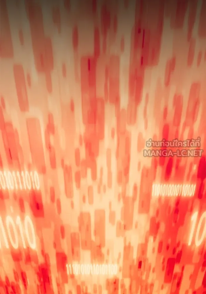 +99 ท่อนไม้พร้อมบวก ตอนที่ 25 รูปที่ 312