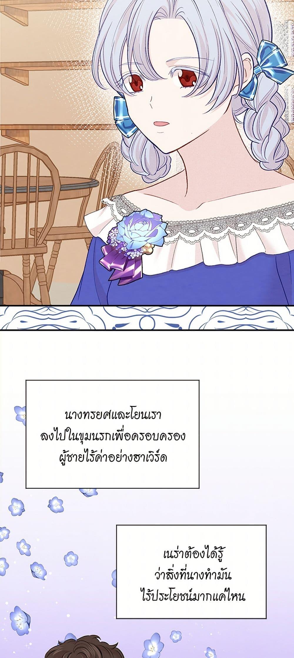 Manga-lc-com อ่านมังงะ อ่านการ์ตูน ออนไลน์ ฟรี Iris – The Lady and Her Smartphone ตอนที่ 1 2 3 4 5 6 7 8 9 10 11 12 13 14 ฟรี ไม่มีโฆษณา Manga-lc - อ่าน มังงะ อ่าน การ์ตูน ออนไลน์ อ่านมังงะ ฟรี