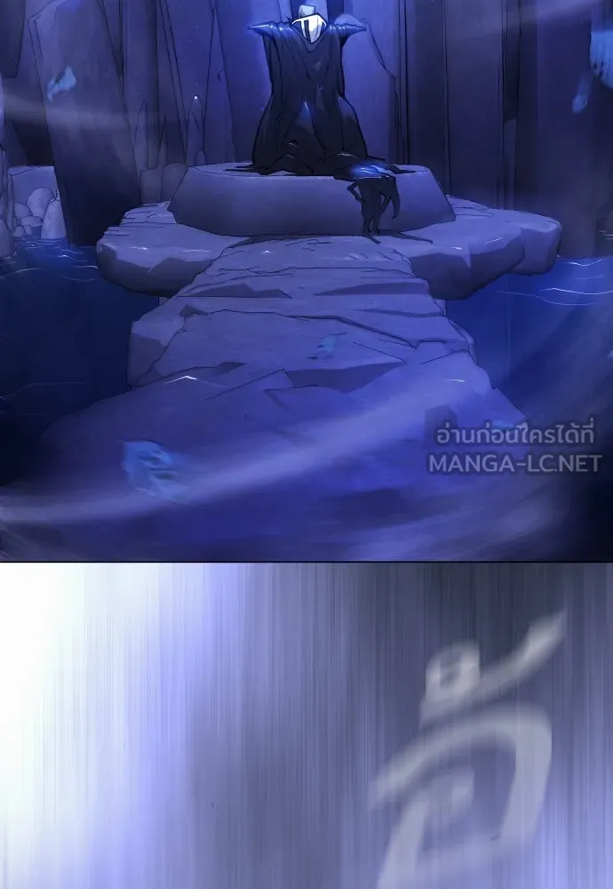 ยุคแห่งยอดมนุษย์ ตอนที่ 67 รูปที่ 42