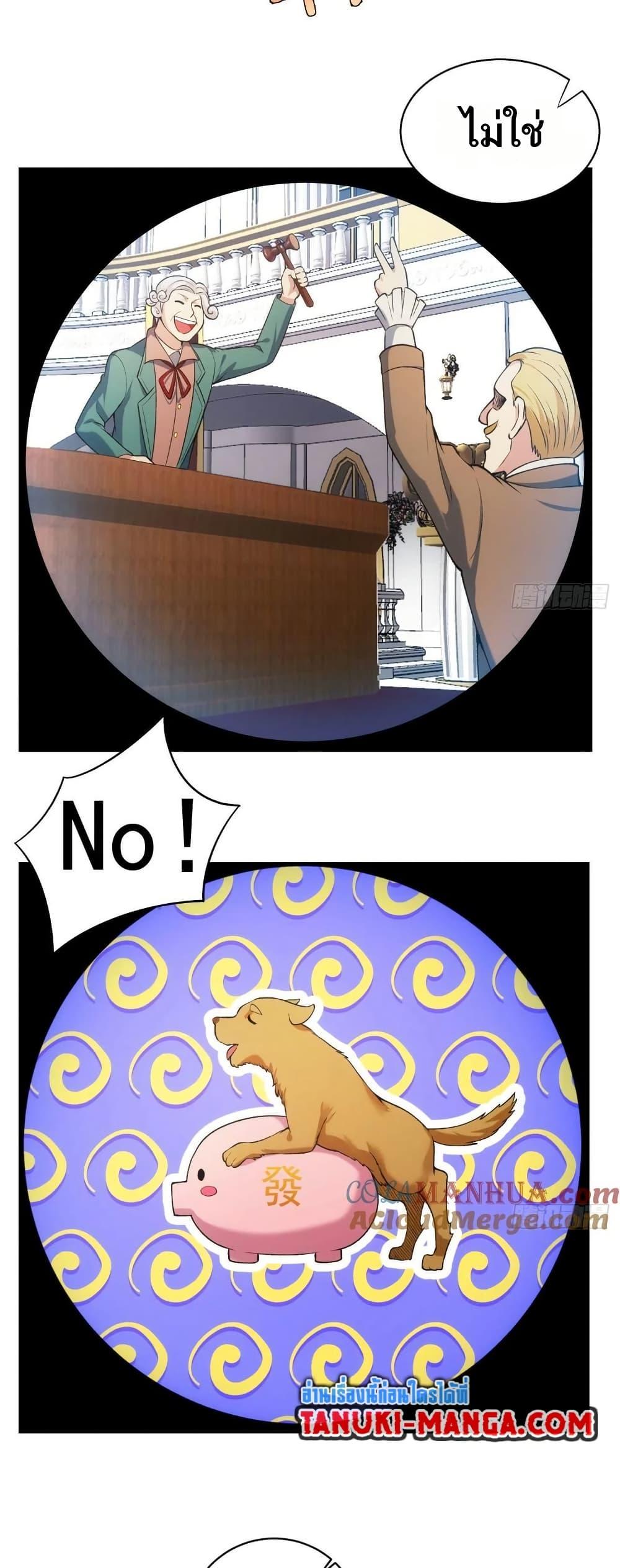 Manga-lc-com อ่านมังงะ อ่านการ์ตูน ออนไลน์ ฟรี The Beta Server For A Thousand Years ตอนที่ 1 2 3 4 5 6 7 8 9 10 11 12 13 14 ฟรี ไม่มีโฆษณา Manga-lc - อ่าน มังงะ อ่าน การ์ตูน ออนไลน์ อ่านมังงะ ฟรี