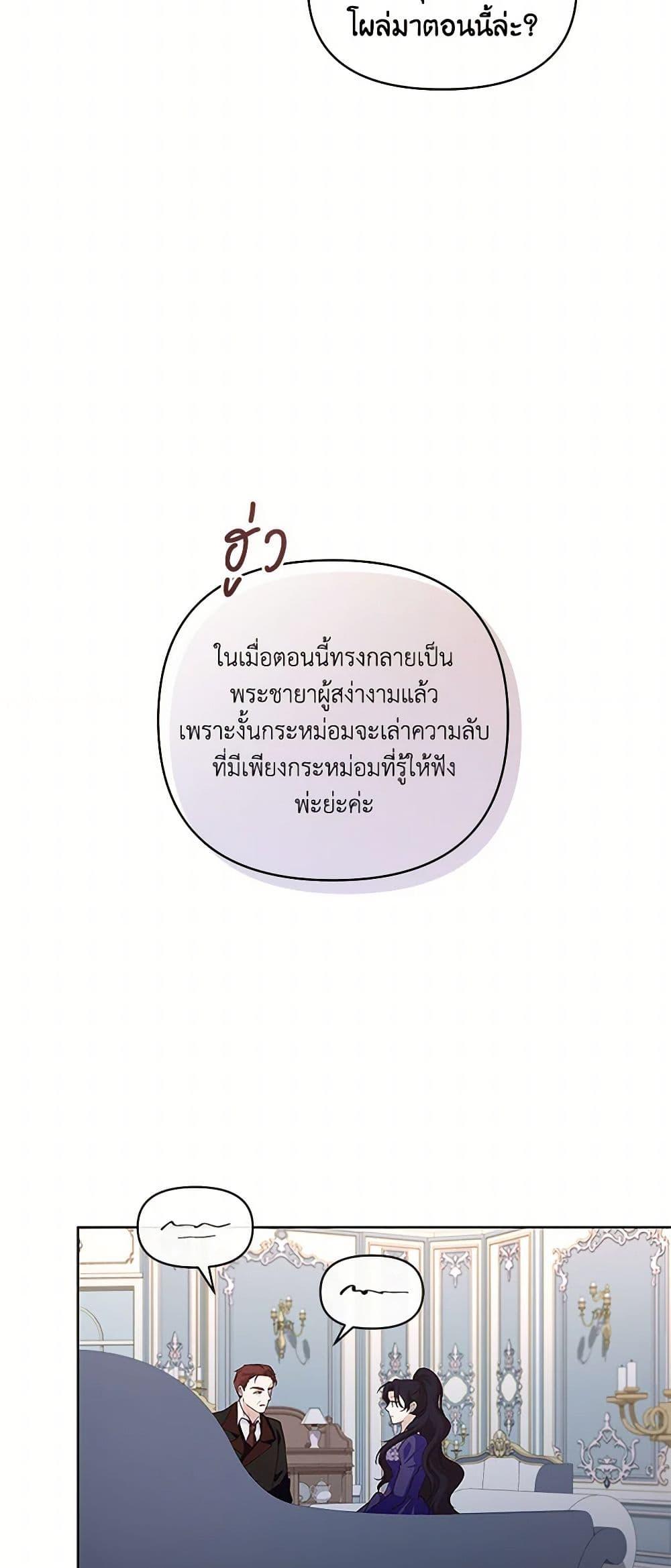 Manga-lc-com อ่านมังงะ อ่านการ์ตูน ออนไลน์ ฟรี Once Married ตอนที่ 1 2 3 4 5 6 7 8 9 10 11 12 13 14 ฟรี ไม่มีโฆษณา Manga-lc - อ่าน มังงะ อ่าน การ์ตูน ออนไลน์ อ่านมังงะ ฟรี