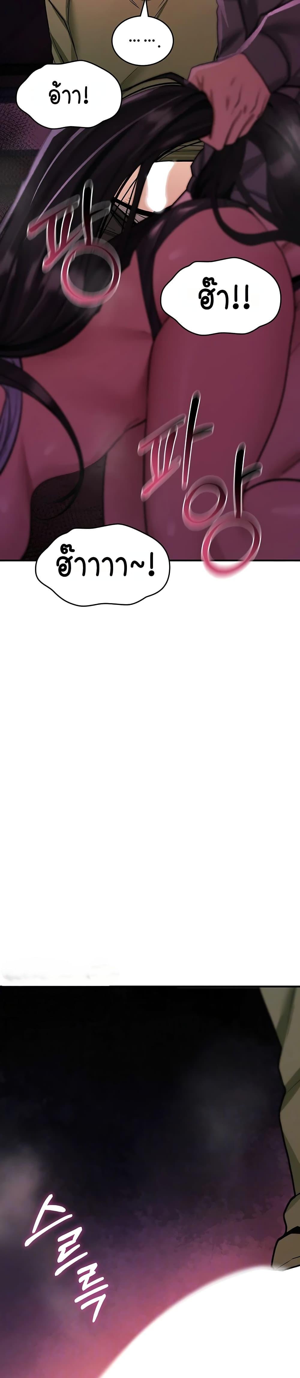 Doujin-Lc- อ่าน โดจิน มังฮวา เกาหลี ญี่ปุ่น จีน แปลไทย It Will Never Break ตอนที่ 1 2 3 4 5 6 7 8 9 10 11 12 13 14 ฟรี ไม่มีโฆษณา อ่าน โดจิน Manhwa เกาหลี ญี่ปุ่น จีน เรามีครบ คัดมาให้เน้นๆ โดจิน 18+ รับประกันความฟินโดย  Doujin Lc