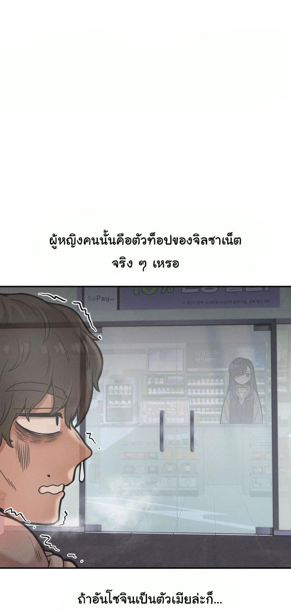Doujin-Lc- อ่าน โดจิน มังฮวา เกาหลี ญี่ปุ่น จีน แปลไทย An Invisible Kiss ตอนที่ 1 2 3 4 5 6 7 8 9 10 11 12 13 14 ฟรี ไม่มีโฆษณา อ่าน โดจิน Manhwa เกาหลี ญี่ปุ่น จีน เรามีครบ คัดมาให้เน้นๆ โดจิน 18+ รับประกันความฟินโดย  Doujin Lc