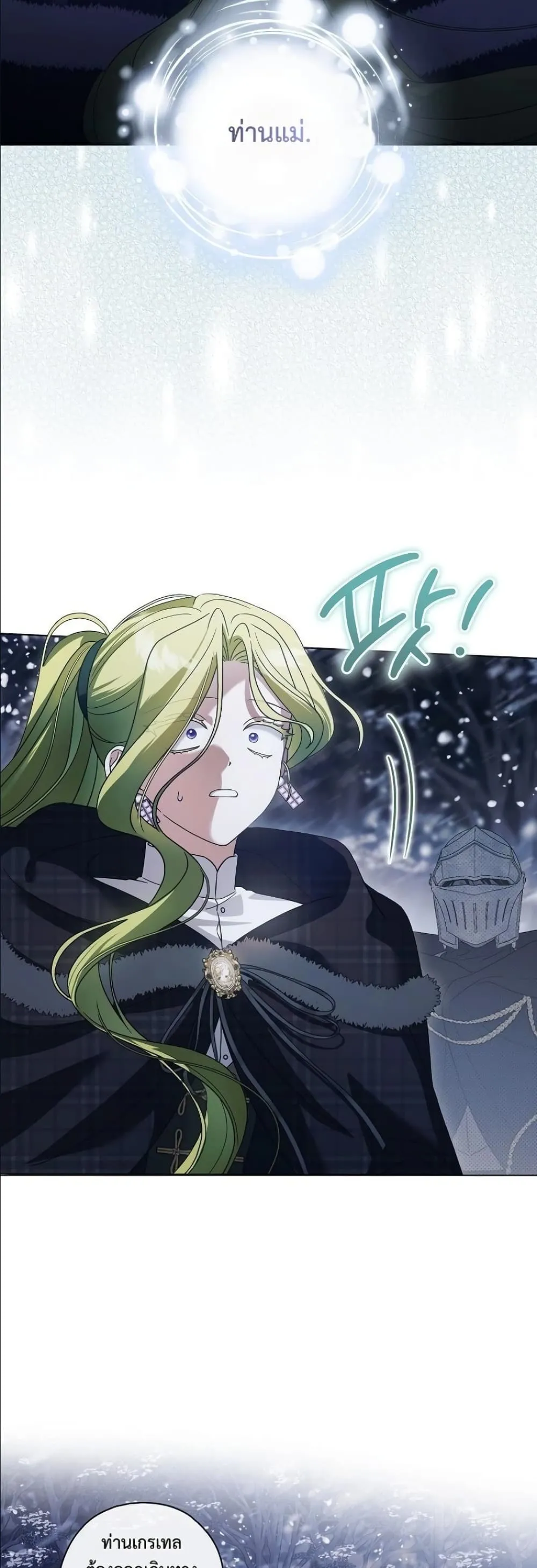 Manga-lc-com อ่านมังงะ อ่านการ์ตูน ออนไลน์ ฟรี Looking For The Villainess Contract Husband ตอนที่ 1 2 3 4 5 6 7 8 9 10 11 12 13 14 ฟรี ไม่มีโฆษณา Manga-lc - อ่าน มังงะ อ่าน การ์ตูน ออนไลน์ อ่านมังงะ ฟรี