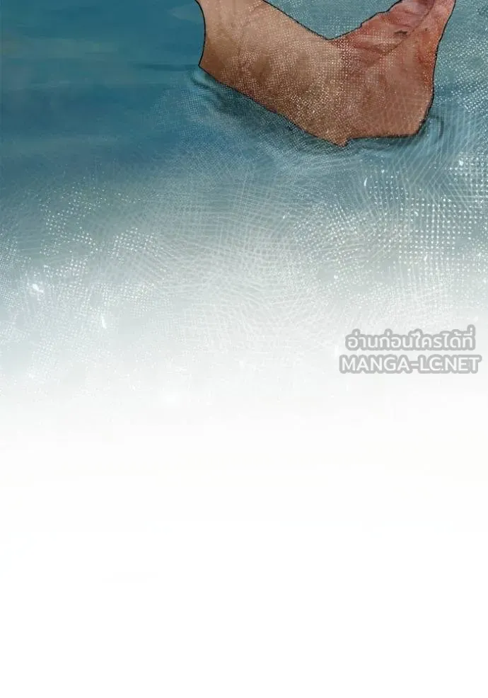 ชาตินี้น้องขอเป็น ตอนที่ 142 รูปที่ 132