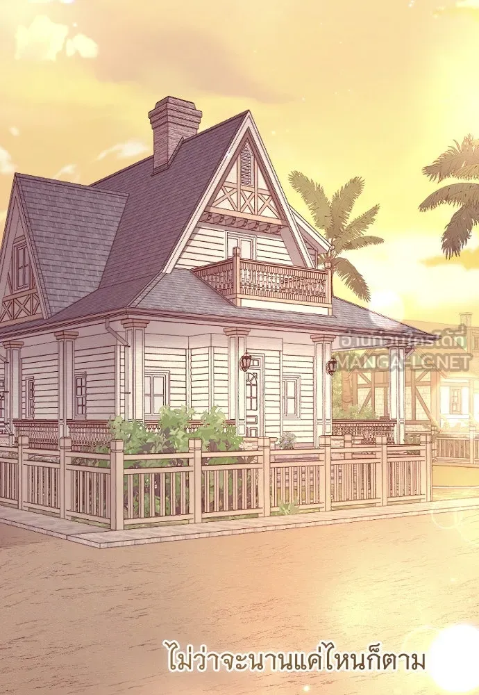 จำเลยหัวใจ ตอนที่ 69 รูปที่ 114