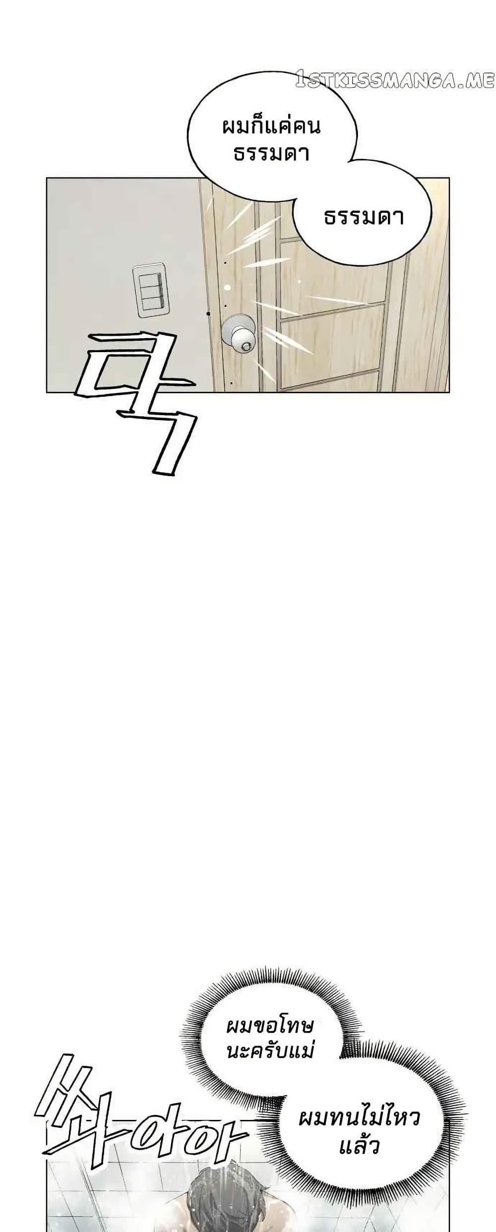 Manga-lc-com อ่านมังงะ อ่านการ์ตูน ออนไลน์ ฟรี Utori The Legacy ตอนที่ 1 2 3 4 5 6 7 8 9 10 11 12 13 14 ฟรี ไม่มีโฆษณา Manga-lc - อ่าน มังงะ อ่าน การ์ตูน ออนไลน์ อ่านมังงะ ฟรี