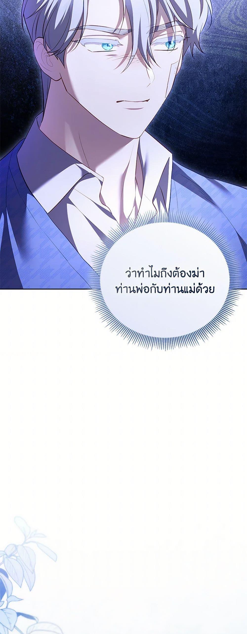 Manga-lc-com อ่านมังงะ อ่านการ์ตูน ออนไลน์ ฟรี Childcare Diary With The Villain ตอนที่ 1 2 3 4 5 6 7 8 9 10 11 12 13 14 ฟรี ไม่มีโฆษณา Manga-lc - อ่าน มังงะ อ่าน การ์ตูน ออนไลน์ อ่านมังงะ ฟรี