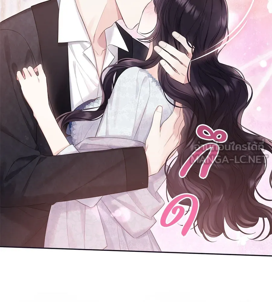 บาสเตียน ตอนที่ 59 (จบซีซัน 2) รูปที่ 39