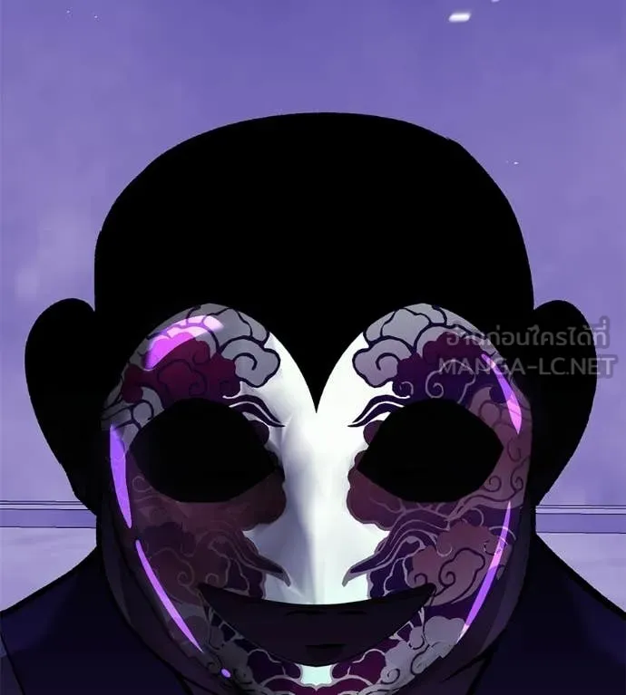 เรียกฉันว่าพระเจ้า ตอนที่ 85 รูปที่ 104