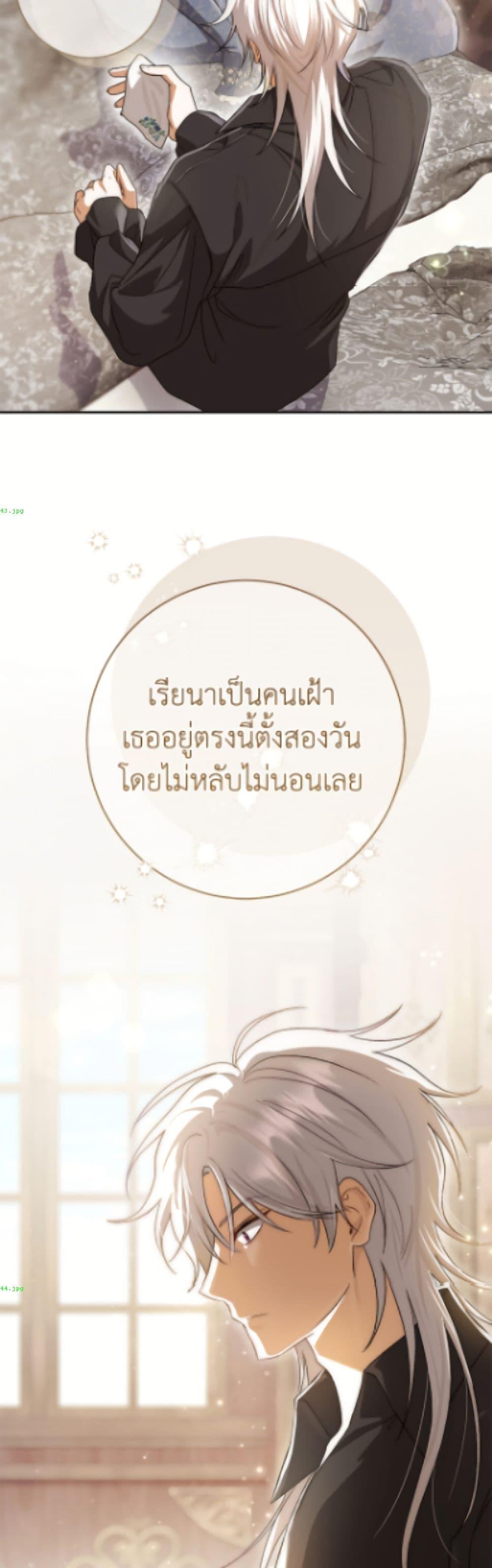 Manga-lc-com อ่านมังงะ อ่านการ์ตูน ออนไลน์ ฟรี The Villain’s Match Is Too Perfect ตอนที่ 1 2 3 4 5 6 7 8 9 10 11 12 13 14 ฟรี ไม่มีโฆษณา Manga-lc - อ่าน มังงะ อ่าน การ์ตูน ออนไลน์ อ่านมังงะ ฟรี