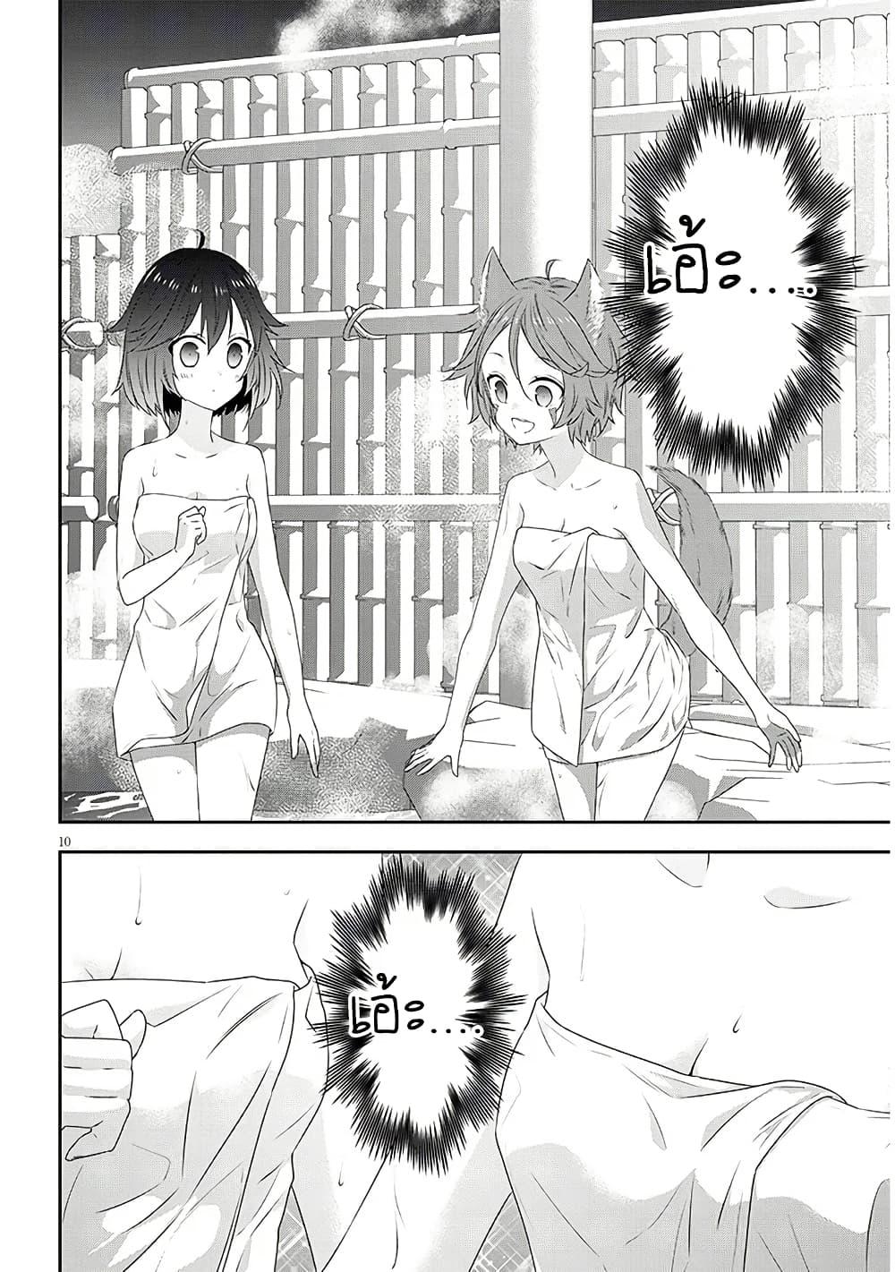 Manga-lc-com อ่านมังงะ อ่านการ์ตูน ออนไลน์ ฟรี Maou ni Natta node, Dungeon Tsukutte Jingai Musume to Honobono suru ตอนที่ 1 2 3 4 5 6 7 8 9 10 11 12 13 14 ฟรี ไม่มีโฆษณา Manga-lc - อ่าน มังงะ อ่าน การ์ตูน ออนไลน์ อ่านมังงะ ฟรี