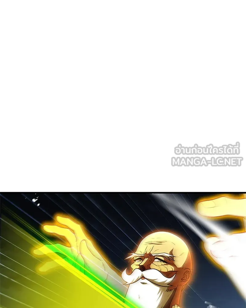สุดยอดเทรนเนอร์แห่งยุทธภพ ตอนที่ 64 มหาศึกของยอดจอมยุทธ์ รูปที่ 96