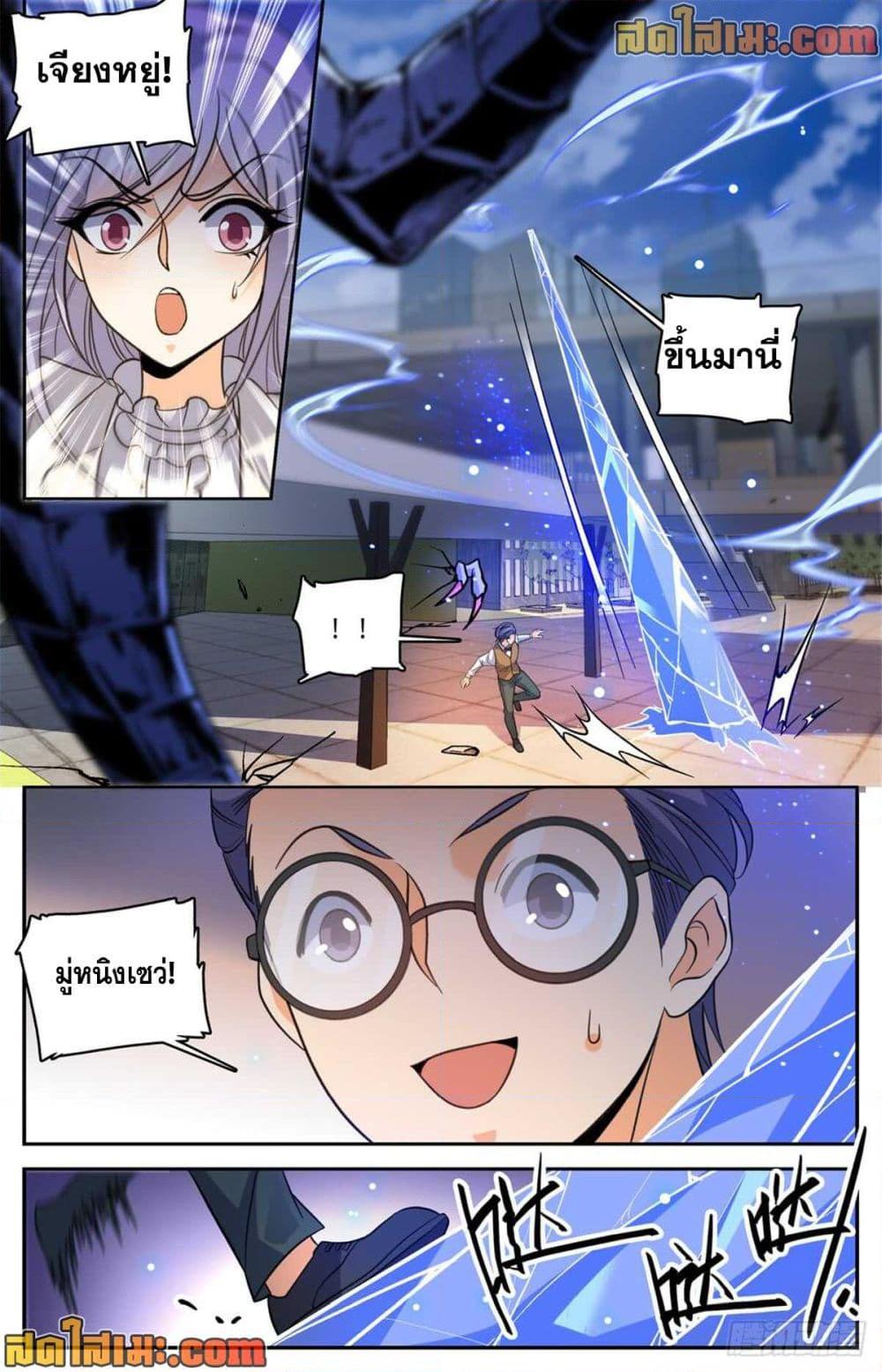 Manga-lc-com อ่านมังงะ อ่านการ์ตูน ออนไลน์ ฟรี Versatile Mage จอมเวทย์เต็มพิกัด ตอนที่ 1 2 3 4 5 6 7 8 9 10 11 12 13 14 ฟรี ไม่มีโฆษณา Manga-lc - อ่าน มังงะ อ่าน การ์ตูน ออนไลน์ อ่านมังงะ ฟรี