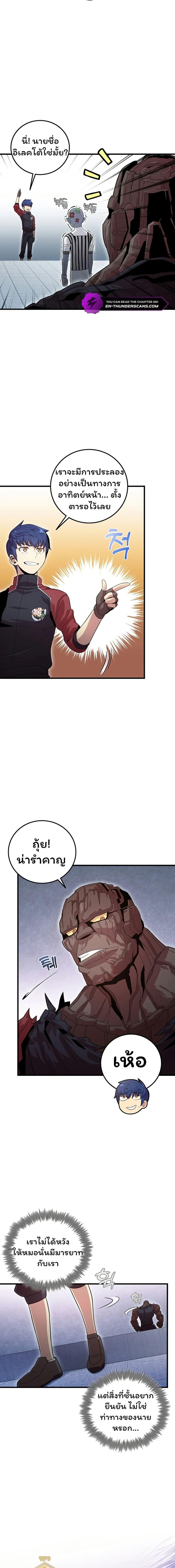 Manga-lc-com อ่านมังงะ อ่านการ์ตูน ออนไลน์ ฟรี Admission is a Waste of Time ตอนที่ 1 2 3 4 5 6 7 8 9 10 11 12 13 14 ฟรี ไม่มีโฆษณา Manga-lc - อ่าน มังงะ อ่าน การ์ตูน ออนไลน์ อ่านมังงะ ฟรี