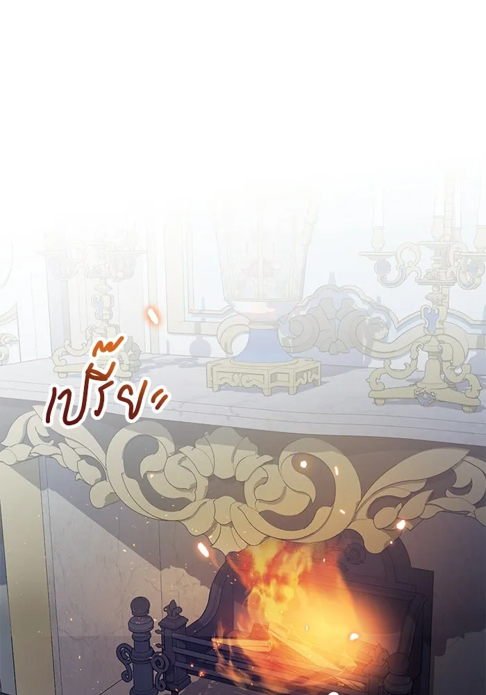 แผนหย่าสามีทรราช ตอนที่ 70 รูปที่ 8