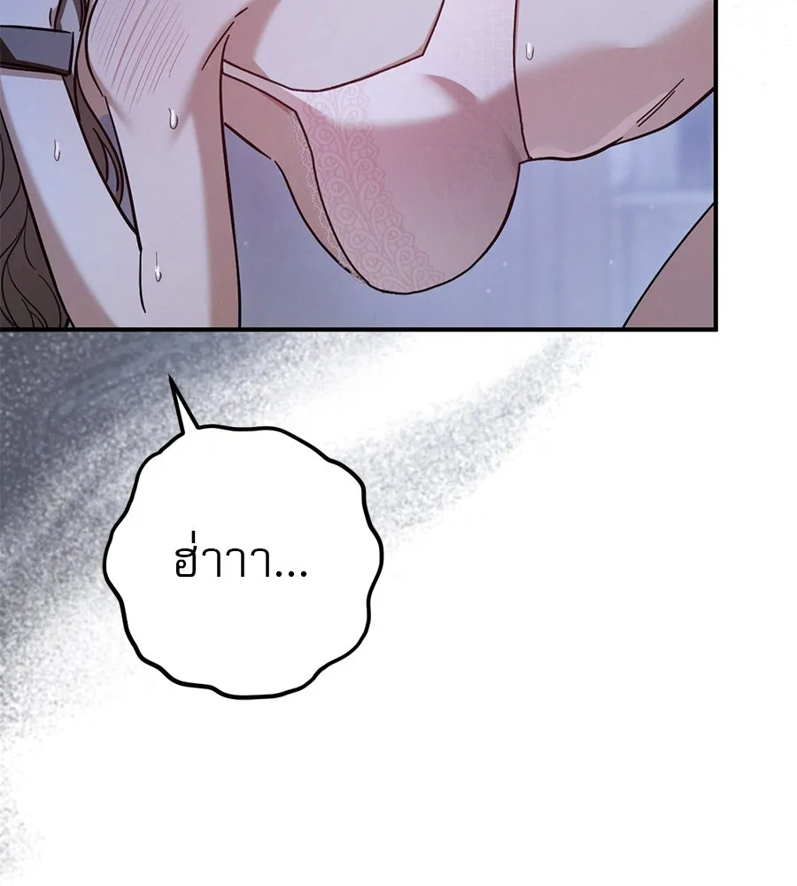 เรือนจำรัก ตอนที่ 58 รูปที่ 19