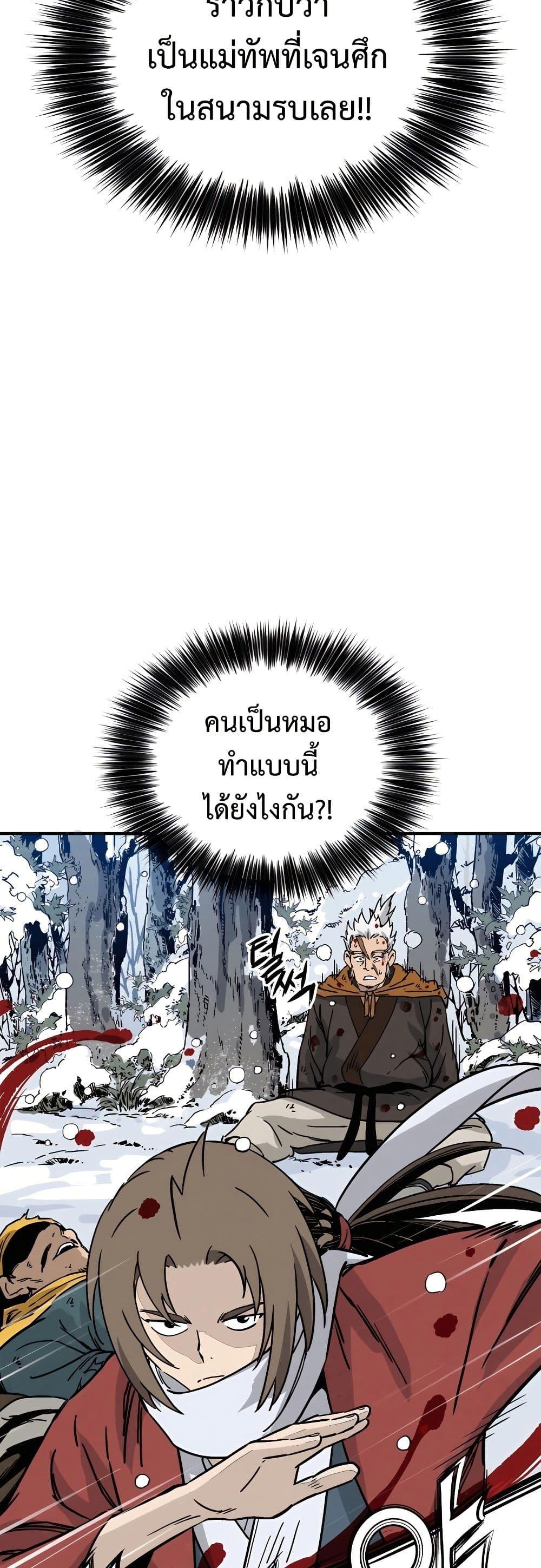 Manga-lc-com อ่านมังงะ อ่านการ์ตูน ออนไลน์ ฟรี I Reincarnated as a Legendary Surgeon ตอนที่ 1 2 3 4 5 6 7 8 9 10 11 12 13 14 ฟรี ไม่มีโฆษณา Manga-lc - อ่าน มังงะ อ่าน การ์ตูน ออนไลน์ อ่านมังงะ ฟรี