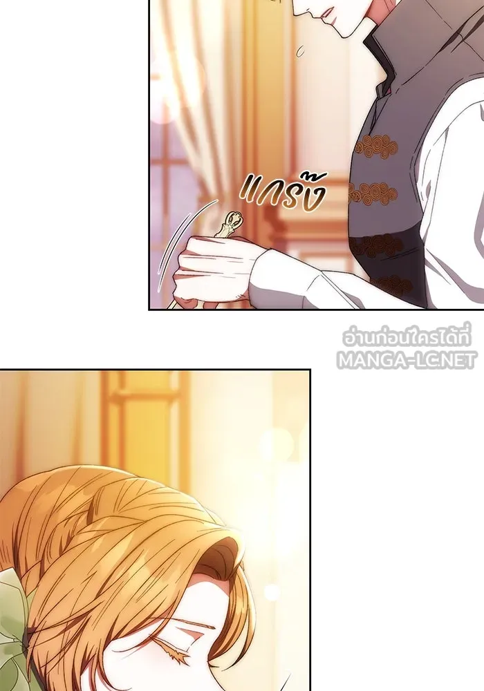 ย้อนเวลาพลิกชะตาทายาท ตอนที่ 26 รูปที่ 12