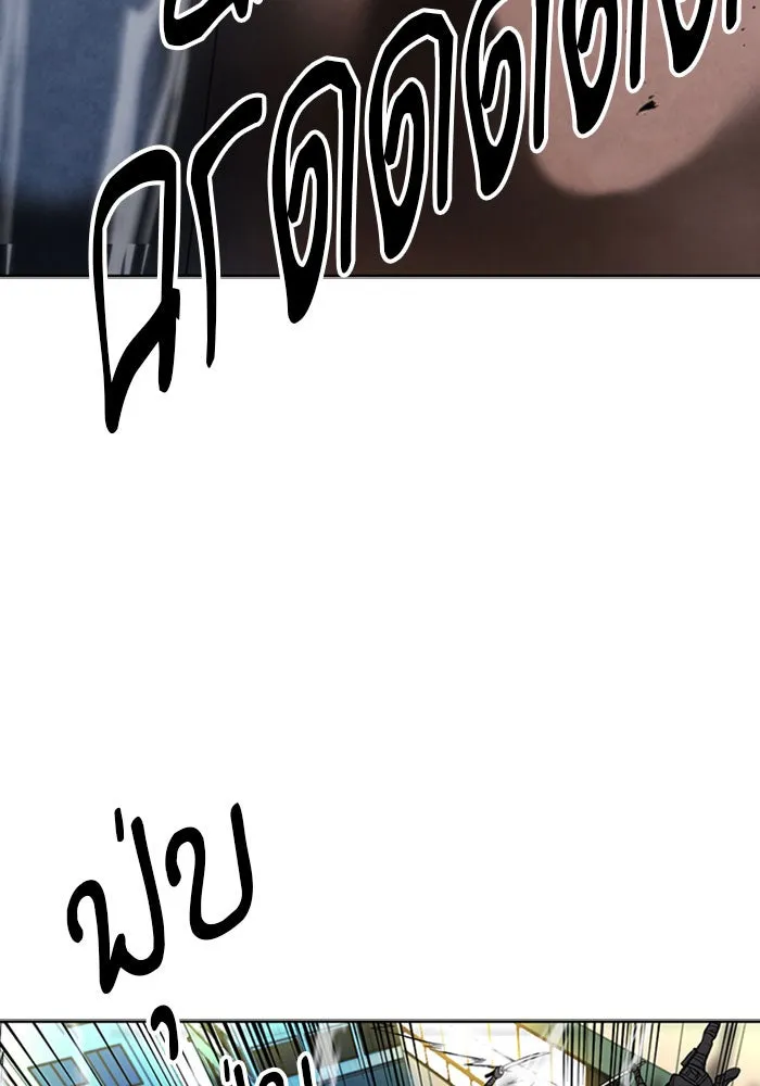 ดรูอิดแห่งสถานีโซล ตอนที่ 45 รูปที่ 17