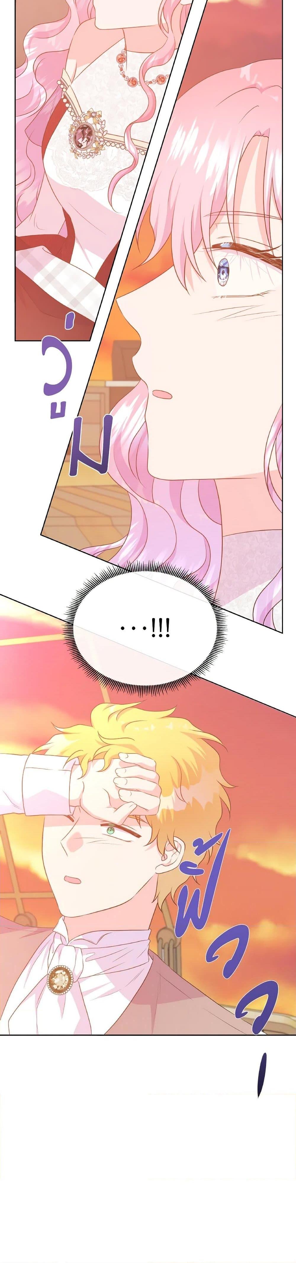 Manga-lc-com อ่านมังงะ อ่านการ์ตูน ออนไลน์ ฟรี Don’t Trust the Female Lead ตอนที่ 1 2 3 4 5 6 7 8 9 10 11 12 13 14 ฟรี ไม่มีโฆษณา Manga-lc - อ่าน มังงะ อ่าน การ์ตูน ออนไลน์ อ่านมังงะ ฟรี