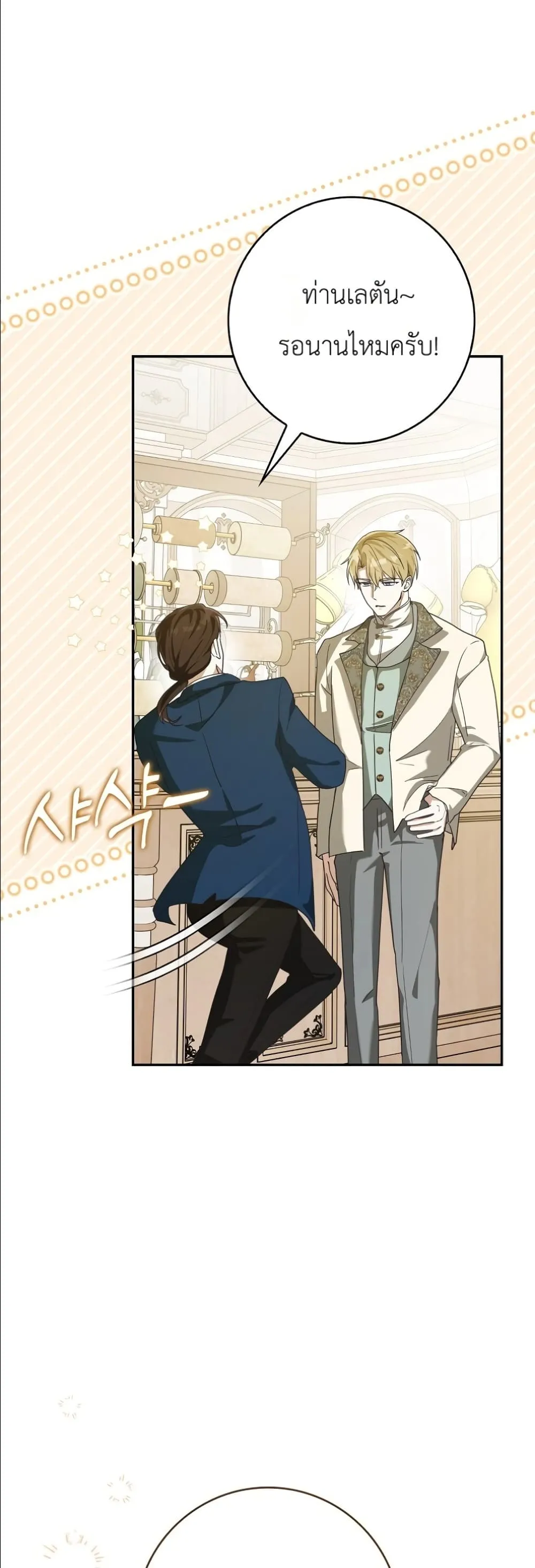 Manga-lc-com อ่านมังงะ อ่านการ์ตูน ออนไลน์ ฟรี I Will Save My Dad ตอนที่ 1 2 3 4 5 6 7 8 9 10 11 12 13 14 ฟรี ไม่มีโฆษณา Manga-lc - อ่าน มังงะ อ่าน การ์ตูน ออนไลน์ อ่านมังงะ ฟรี
