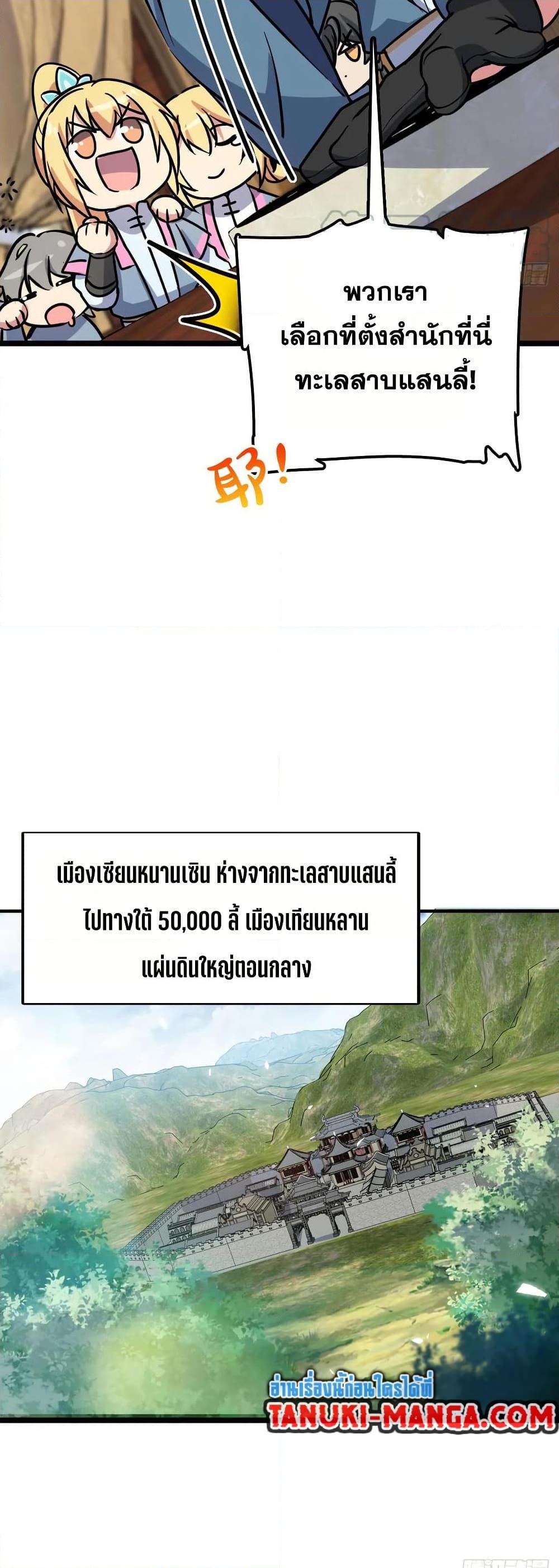 Manga-lc-com อ่านมังงะ อ่านการ์ตูน ออนไลน์ ฟรี My Master Only Breaks Through Every Time the Limit Is Reached ตอนที่ 1 2 3 4 5 6 7 8 9 10 11 12 13 14 ฟรี ไม่มีโฆษณา Manga-lc - อ่าน มังงะ อ่าน การ์ตูน ออนไลน์ อ่านมังงะ ฟรี