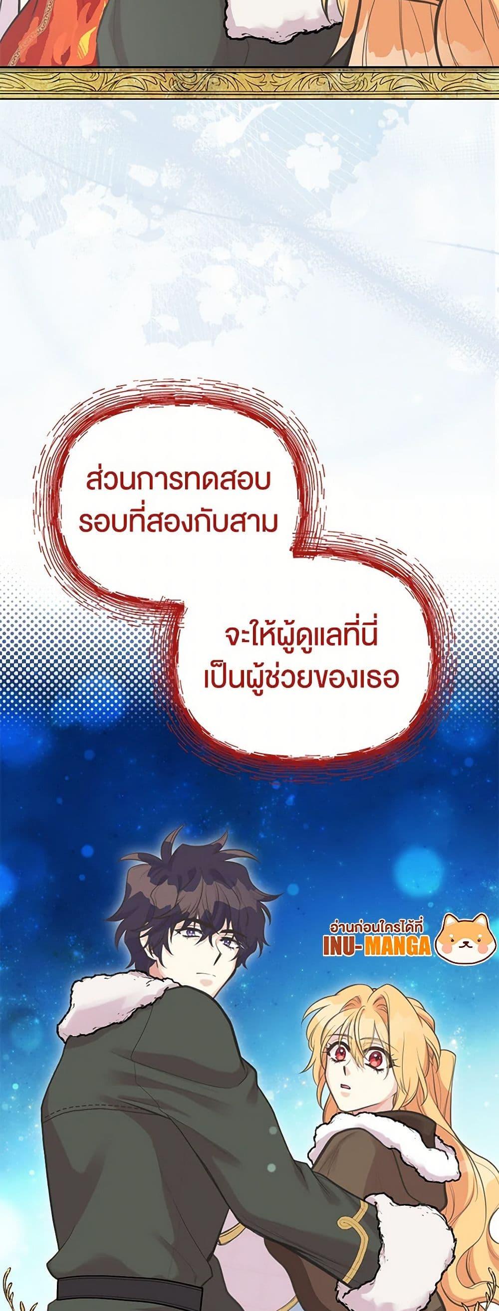 Manga-lc-com อ่านมังงะ อ่านการ์ตูน ออนไลน์ ฟรี My Sister Picked up the Male Lead ตอนที่ 1 2 3 4 5 6 7 8 9 10 11 12 13 14 ฟรี ไม่มีโฆษณา Manga-lc - อ่าน มังงะ อ่าน การ์ตูน ออนไลน์ อ่านมังงะ ฟรี