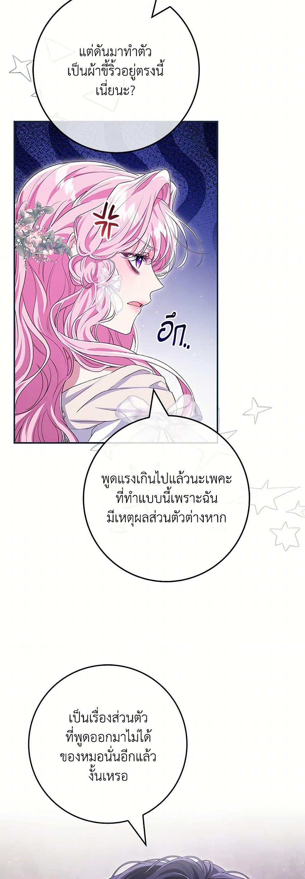 Manga-lc-com อ่านมังงะ อ่านการ์ตูน ออนไลน์ ฟรี Trapped in a Cursed Game, but now with NPCs ตอนที่ 1 2 3 4 5 6 7 8 9 10 11 12 13 14 ฟรี ไม่มีโฆษณา Manga-lc - อ่าน มังงะ อ่าน การ์ตูน ออนไลน์ อ่านมังงะ ฟรี