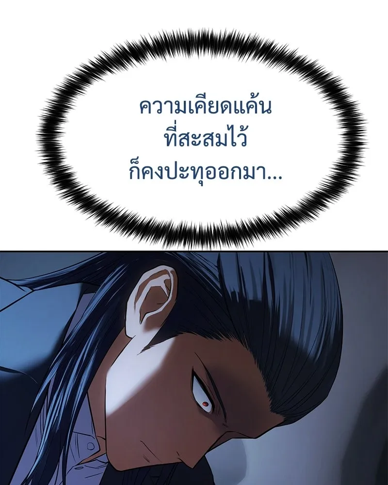แบคXX ตอนที่ 174 รูปที่ 227