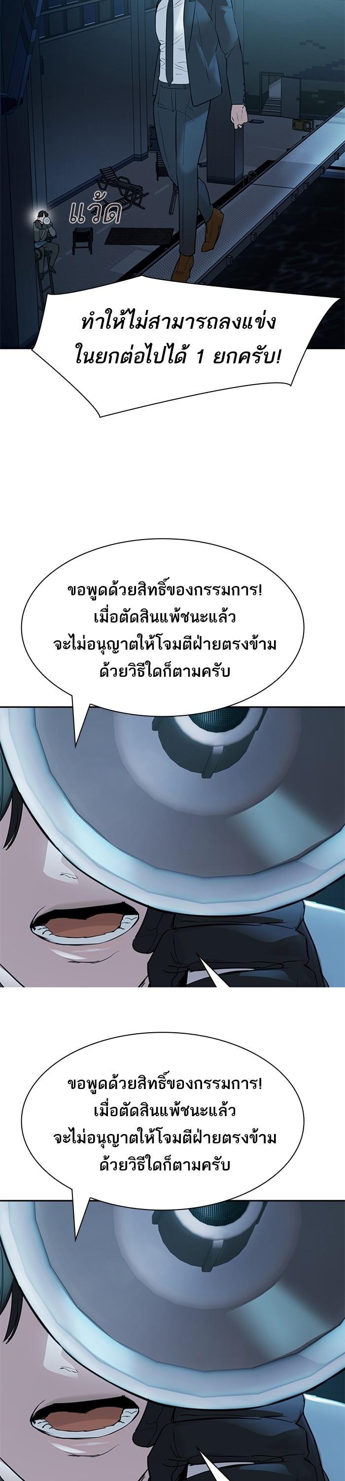 Manga-lc-com อ่านมังงะ อ่านการ์ตูน ออนไลน์ ฟรี The World Is Money and Power กลโกงโลกพนัน ตอนที่ 1 2 3 4 5 6 7 8 9 10 11 12 13 14 ฟรี ไม่มีโฆษณา Manga-lc - อ่าน มังงะ อ่าน การ์ตูน ออนไลน์ อ่านมังงะ ฟรี
