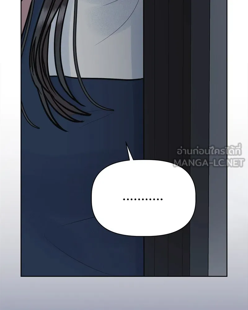 รักนี้ไม่ต้องมีเซนส์ ตอนที่ 21 รูปที่ 117