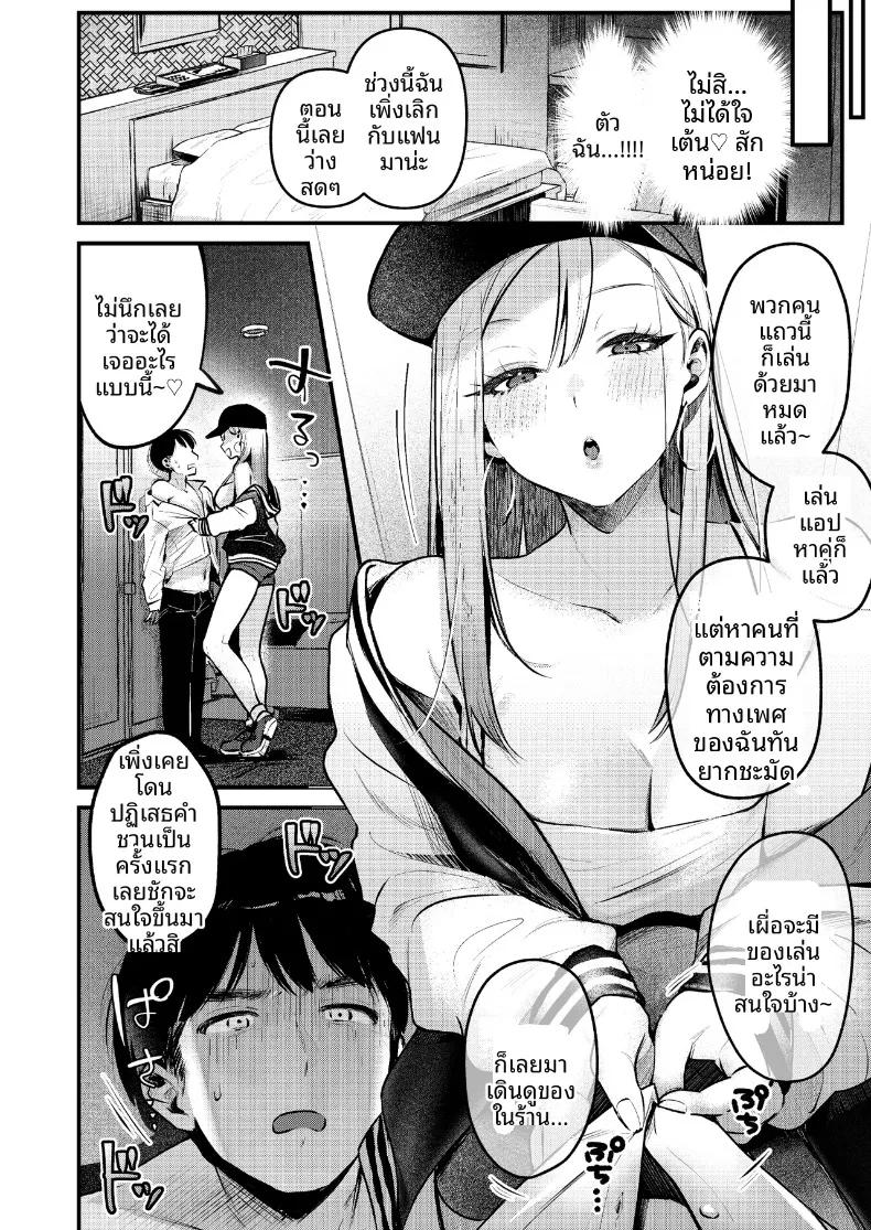Doujin-Lc- อ่าน โดจิน มังฮวา เกาหลี ญี่ปุ่น จีน แปลไทย หนุ่มออฟฟิศสายพัฒนาตัวเอง กลายเป็นของเล่นของสาวแกล (Minatoku) ตอนที่ 1 2 3 4 5 6 7 8 9 10 11 12 13 14 ฟรี ไม่มีโฆษณา อ่าน โดจิน Manhwa เกาหลี ญี่ปุ่น จีน เรามีครบ คัดมาให้เน้นๆ โดจิน 18+ รับประกันความฟินโดย  Doujin Lc