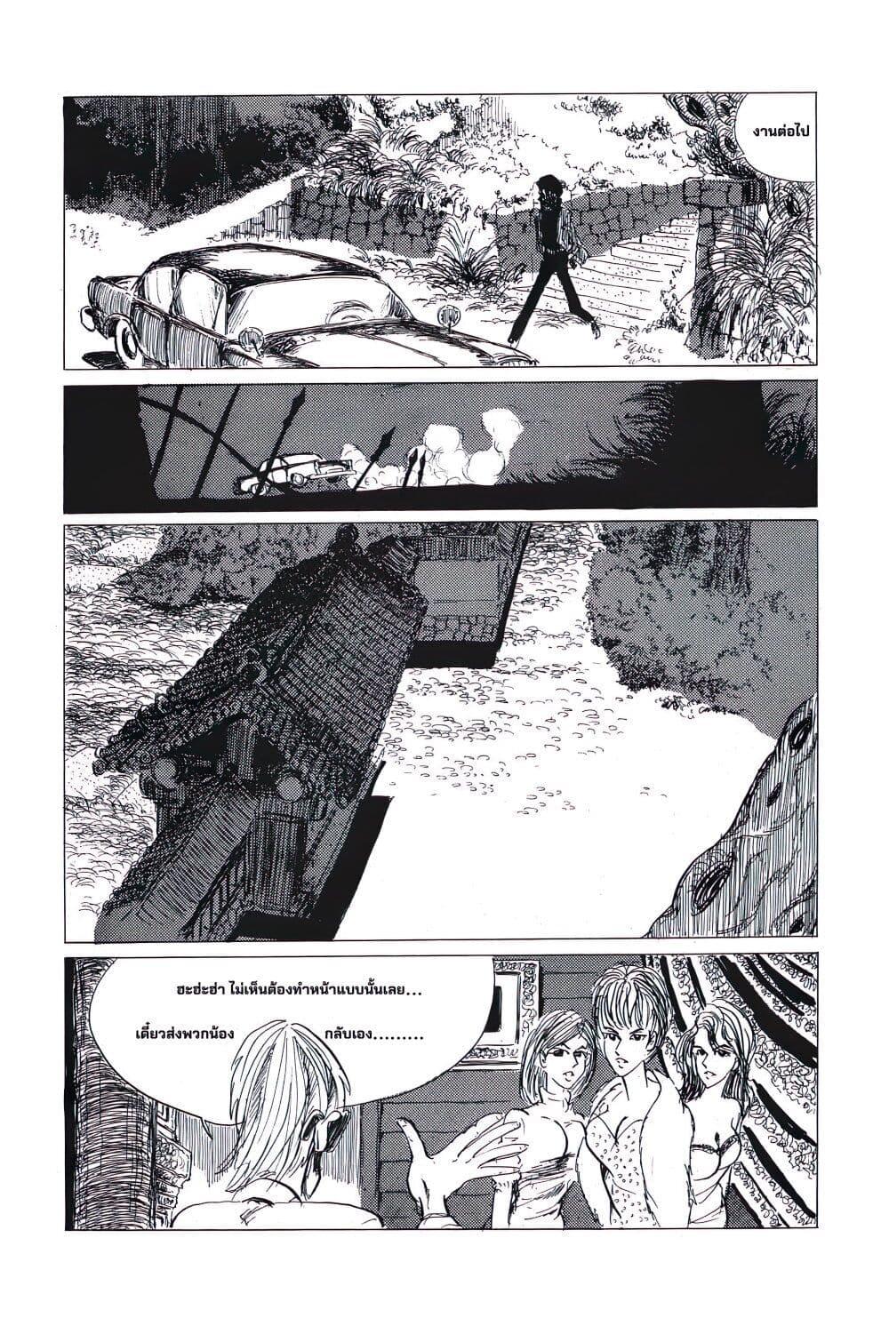 Manga-lc-com อ่านมังงะ อ่านการ์ตูน ออนไลน์ ฟรี Lupin the third ตอนที่ 1 2 3 4 5 6 7 8 9 10 11 12 13 14 ฟรี ไม่มีโฆษณา Manga-lc - อ่าน มังงะ อ่าน การ์ตูน ออนไลน์ อ่านมังงะ ฟรี