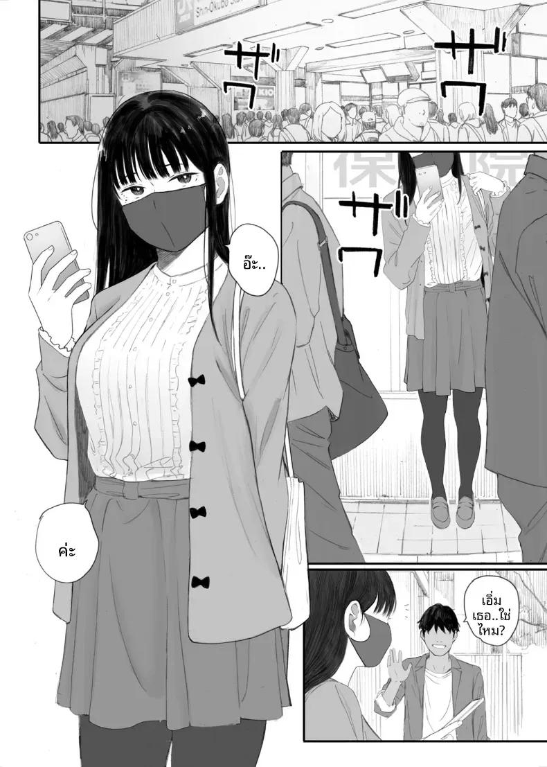 Doujin-Lc- อ่าน โดจิน มังฮวา เกาหลี ญี่ปุ่น จีน แปลไทย ขอให้เขามาเป็นป๋าให้ (Arai Kei) ตอนที่ 1 2 3 4 5 6 7 8 9 10 11 12 13 14 ฟรี ไม่มีโฆษณา อ่าน โดจิน Manhwa เกาหลี ญี่ปุ่น จีน เรามีครบ คัดมาให้เน้นๆ โดจิน 18+ รับประกันความฟินโดย  Doujin Lc