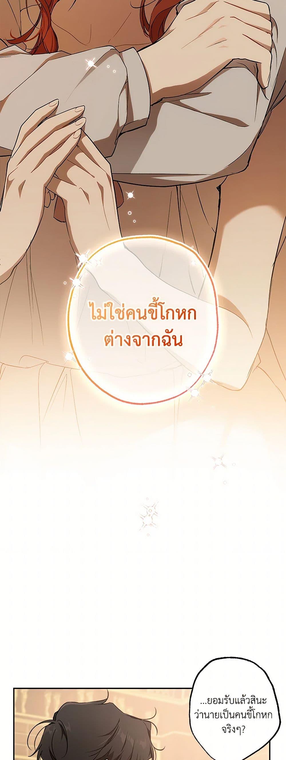 Manga-lc-com อ่านมังงะ อ่านการ์ตูน ออนไลน์ ฟรี It Was All a Mistake ตอนที่ 1 2 3 4 5 6 7 8 9 10 11 12 13 14 ฟรี ไม่มีโฆษณา Manga-lc - อ่าน มังงะ อ่าน การ์ตูน ออนไลน์ อ่านมังงะ ฟรี