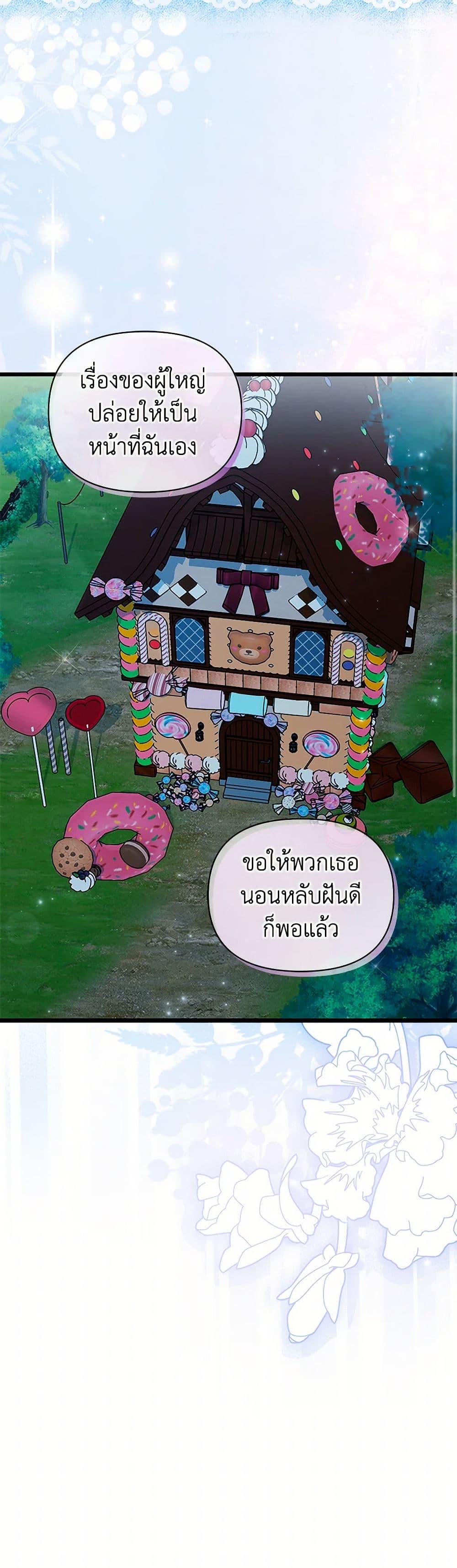 Manga-lc-com อ่านมังงะ อ่านการ์ตูน ออนไลน์ ฟรี Obsessed With Hazel the Sweet Witch ตอนที่ 1 2 3 4 5 6 7 8 9 10 11 12 13 14 ฟรี ไม่มีโฆษณา Manga-lc - อ่าน มังงะ อ่าน การ์ตูน ออนไลน์ อ่านมังงะ ฟรี