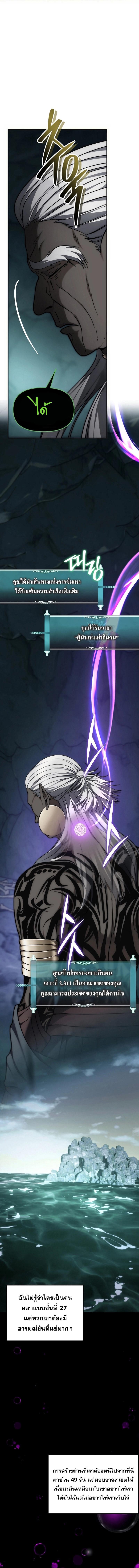 Manga-lc-com อ่านมังงะ อ่านการ์ตูน ออนไลน์ ฟรี Second Life Ranker ตอนที่ 1 2 3 4 5 6 7 8 9 10 11 12 13 14 ฟรี ไม่มีโฆษณา Manga-lc - อ่าน มังงะ อ่าน การ์ตูน ออนไลน์ อ่านมังงะ ฟรี