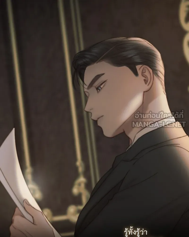 เซเรน่า ตอนที่ 89 รูปที่ 132