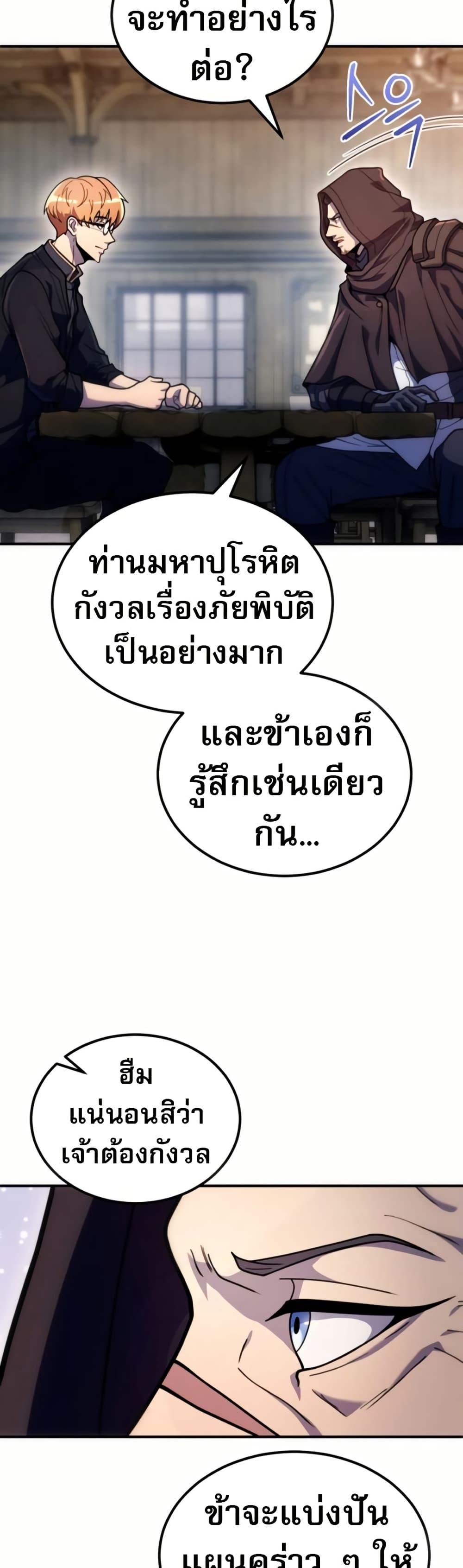 Manga-lc-com อ่านมังงะ อ่านการ์ตูน ออนไลน์ ฟรี The World-Class Extra’s Walkthrough ตอนที่ 1 2 3 4 5 6 7 8 9 10 11 12 13 14 ฟรี ไม่มีโฆษณา Manga-lc - อ่าน มังงะ อ่าน การ์ตูน ออนไลน์ อ่านมังงะ ฟรี