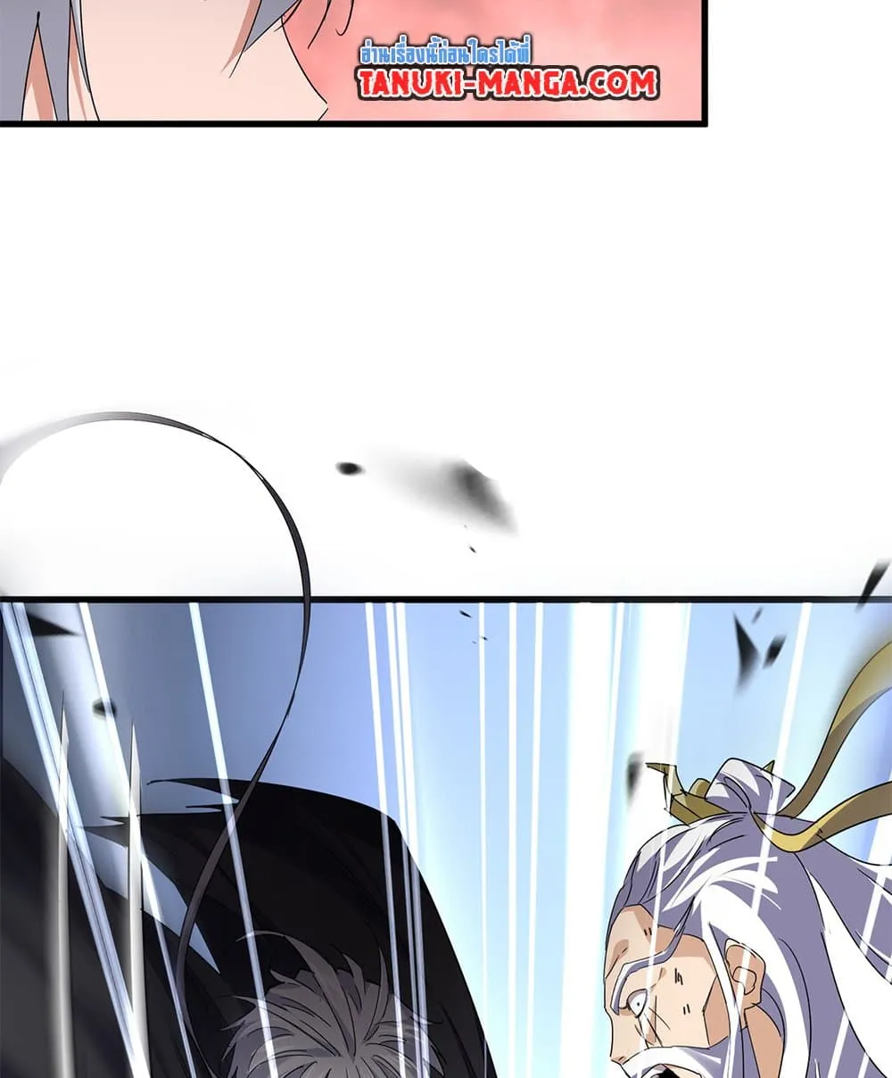 Magic Emperor ราชาจอมเวทย_ ตอนที่ ตอนที่ 774 รูปที่ 55