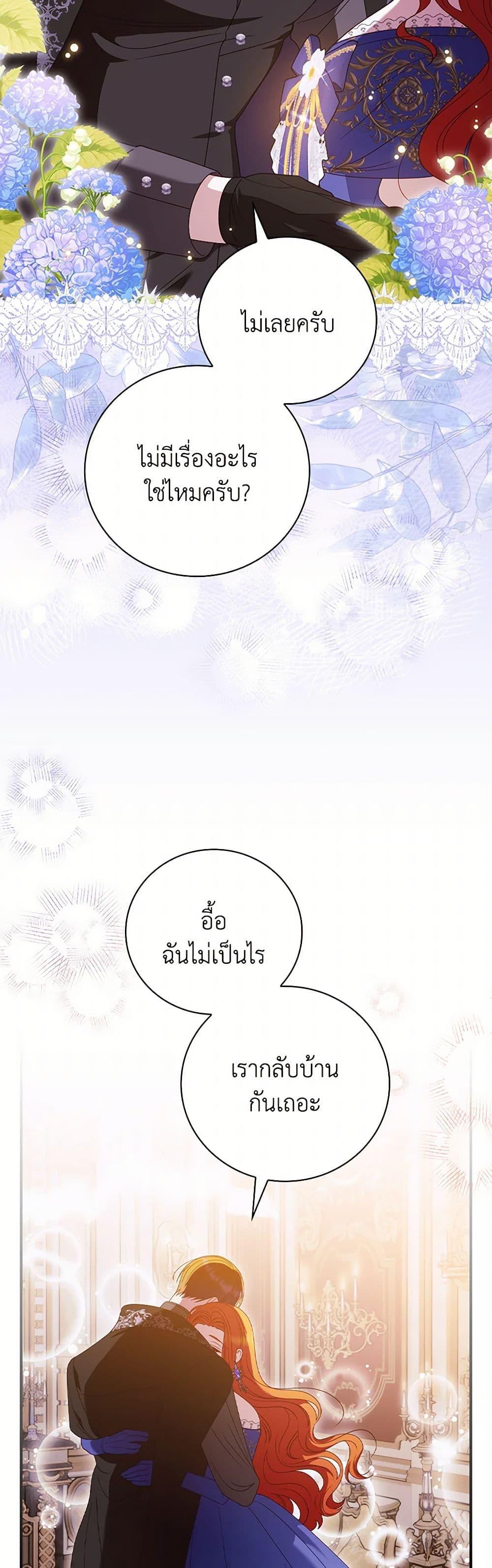 Manga-lc-com อ่านมังงะ อ่านการ์ตูน ออนไลน์ ฟรี I Raised Him Modestly, But He Came Back Obsessed With Me ตอนที่ 1 2 3 4 5 6 7 8 9 10 11 12 13 14 ฟรี ไม่มีโฆษณา Manga-lc - อ่าน มังงะ อ่าน การ์ตูน ออนไลน์ อ่านมังงะ ฟรี