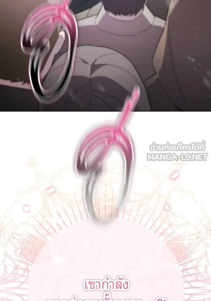 ราชินีจอมมาร ตอนที่ 19 รูปที่ 147